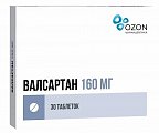 Купить валсартан, таблетки, покрытые пленочной оболочкой 160мг, 30 шт в Дзержинске