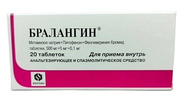 Бралангин, таблетки 500мг+5мг+0,1мг, 20 шт