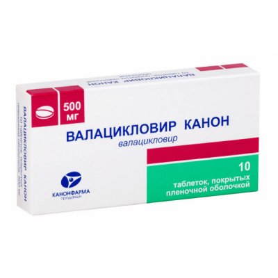 Купить валацикловир, таблетки, покрытые пленочной оболочкой 500мг, 10 шт в Дзержинске