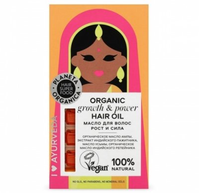 Купить планета органика (planeta organica) hair super food масло для волос рост и сила 5мл, 7 шт в Дзержинске