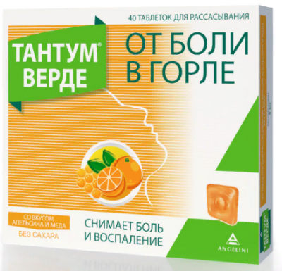 Купить тантум верде, таблетки для рассасывания со вкусом апельсина и меда 3мг, 40 шт в Дзержинске