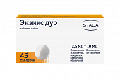 Купить энзикс дуо таблеток набор 2,5мг+10мг, 45 шт в Дзержинске