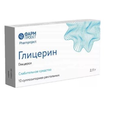 Купить глицерин, суппозитории ректальные 2,11г, 10 шт в Дзержинске