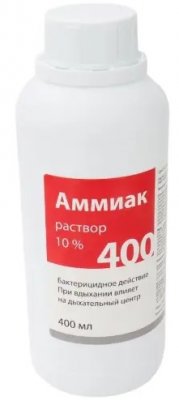 Купить аммиак раствор 10%, 400мл (дезинфицирующее средство кожный антисептик) в Дзержинске