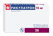 Купить рикулатрон, таблетки покрытые пленочной оболочкой 15 мг, 28 шт в Дзержинске