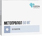 Купить метопролол, таблетки 50мг, 30 шт в Дзержинске