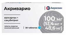 Купить акриварио, таблетки покрытые пленочной оболочкой 100мг (51,4мг+48,6мг) 30шт в Дзержинске
