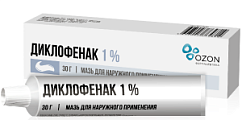 Купить диклофенак, мазь для наружного применения 1%, туба 30г в Дзержинске