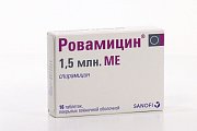 Купить ровамицин, таблетки, покрытые пленочной оболочкой 1,5млн ме, 16 шт в Дзержинске
