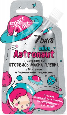 Купить 7 days оторвись-маска-пленка miss astronaut с ментолом и космическими льдинками, 20г в Дзержинске