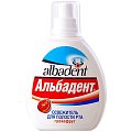 Альбадент освежитель для полости рта грейпфрут, 35мл