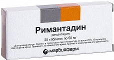Купить римантадин, таблетки 50мг 20 шт в Дзержинске