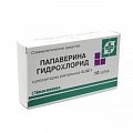 Купить папаверин, суппозитории ректальные 20мг, 10 шт в Дзержинске