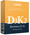 Купить витамин д3+к2 леколайк, капсулы 40шт бад в Дзержинске