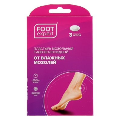 Купить foot expert (фут эксперт) пластырь гидроколлоидный 2,8х4,6см, 3 шт в Дзержинске