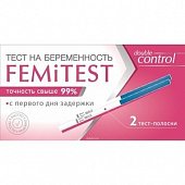 Купить тест для определения беременности femitest (фемитест) двойной контроль, 2 шт в Дзержинске