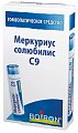 Купить меркуриус солюбилис с9 гомеопатический монокомпонентный препарат минерально-химического происхождения гранулы гомеопатические 4 гр в Дзержинске