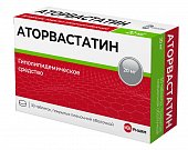 Купить аторвастатин, таблетки, покрытые пленочной оболочкой 20мг, 30 шт в Дзержинске