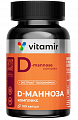 Купить д-манноза комплекс витамир, капсулы 100шт бад в Дзержинске