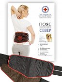 Купить пояс поясничный согреваюший из собачей шерсти север, размер 44-46 в Дзержинске