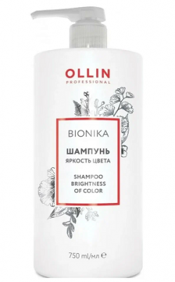 Купить ollin prof bionika (оллин) шампунь для окрашенных волос яркость цвета, 750мл в Дзержинске