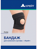 Купить бандаж для коленного сустава крейт f-514, черный, размер 5 в Дзержинске