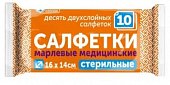Купить салфетки стерильные 2 слойные 16см х14см, 10шт фарм-сфера в Дзержинске