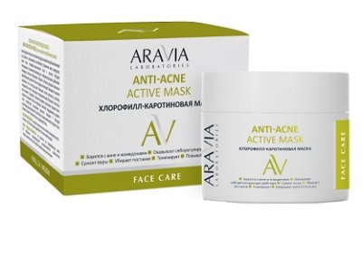 Купить aravia (аравиа) маска для лица хлорофилл-каротиновая анти-акне актив маска, 150мл в Дзержинске