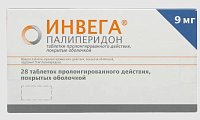 Купить инвега, таблетки пролонгированного действия, покрытые оболочкой 9мг, 28 шт в Дзержинске