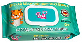 Купить reva care (рева кеа) бумага туалетная влажная детская 80шт в Дзержинске
