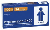 Купить итраконазол, капсулы 100мг, 14 шт в Дзержинске