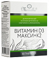 Купить витамин д3 макси+к2 мирролла, таблетки 60шт бад в Дзержинске
