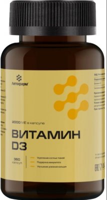 Купить витамин д3 летофарм, капсулы массой 0,37 г банка 360шт бад в Дзержинске