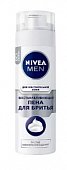 Купить nivea (нивея) для мужчин пена для бритья восстановливающий для чувствительной кожи, 200мл в Дзержинске