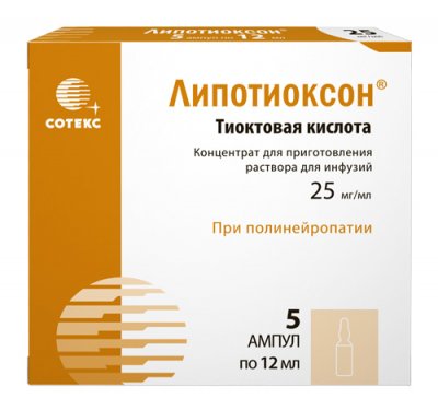 Купить липотиоксон, концентрат для приготовления раствора для инфузий 25мг/мл, ампулы 12мл, 5 шт в Дзержинске