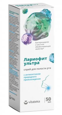 Купить лариофит ультра витатека, спрей для полостии рта, 50мл в Дзержинске