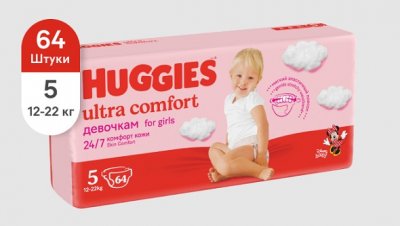 Купить huggies (хаггис) подгузники ультра комфорт для девочек 12-22кг 64шт в Дзержинске