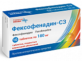 Купить фексофенадин-сз, таблетки покрытые пленочной оболочкой 180мг 10шт от аллергии в Дзержинске