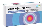 Купить ибупрофен реневал, таблетки покрытые пленочной оболочкой 200 мг, 10 шт в Дзержинске