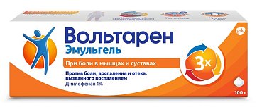 Вольтарен Эмульгель, гель для наружного применения 1%, 100г