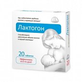 Купить лактогон, таблетки 20 шт бад в Дзержинске