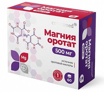 Магния оротат Консумед (Consumed), таблетки, 60 шт БАД