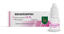 Купить фенилэфрин, капли глазные 25 мг/мл, флакон-капельница 5мл в Дзержинске