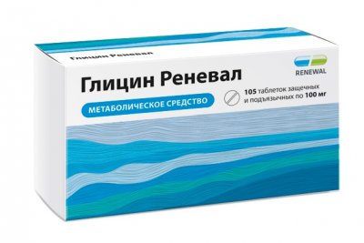 Купить глицин-реневал, таблетки защечные и подъязычные 100мг, 105 шт в Дзержинске