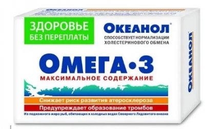 Купить океанол, капс №30_бад (стратегия здоровья нпп, россия) в Дзержинске