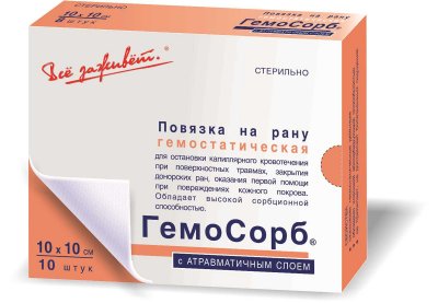Купить повязка гемостатическая гемосорб стерильная 10х10см 10 шт в Дзержинске