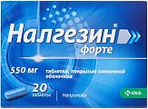 Купить налгезин форте, таблетки покрытые оболочкой 550мг, 20шт в Дзержинске