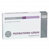 Купить розувастатин-алиум, таблетки, покрытые пленочной оболочкой 10мг, 120 шт в Дзержинске