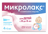 Купить микролакс, раствор для ректального введения, микроклизмы 5мл, 4 шт (для детей с 0 лет) в Дзержинске