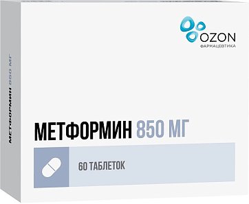 Метформин, таблетки 850мг, 60 шт